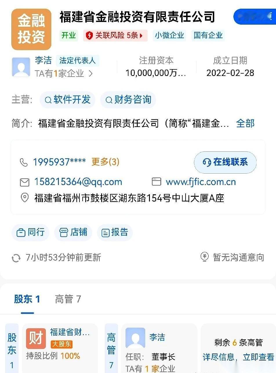 一年挣145亿，最后纯到手127亿，你敢信？
净利润率高达87%。
我一开始以为