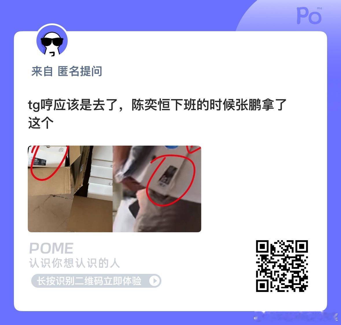 那就对了就是看完回公司再下班[流鼻血] ​​​
