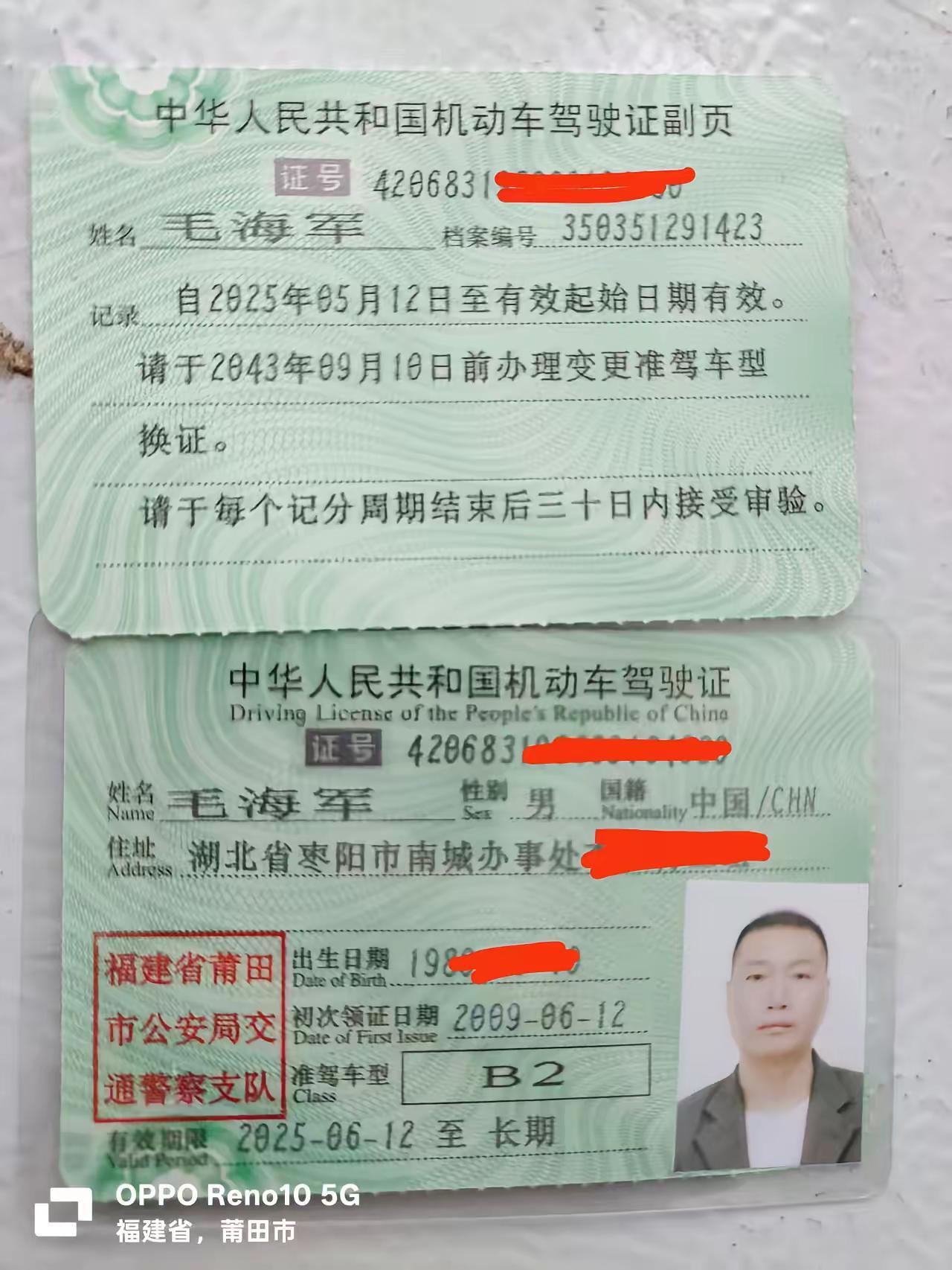 这才是合格的驾驶员，你们还有多久到长期？正能量 @襄阳毛哥