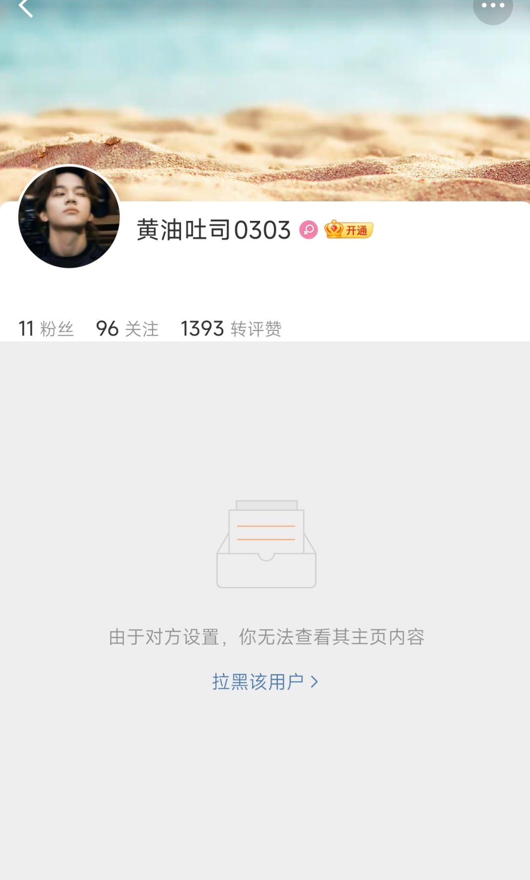 你又是哪里来的S//B//网页链接