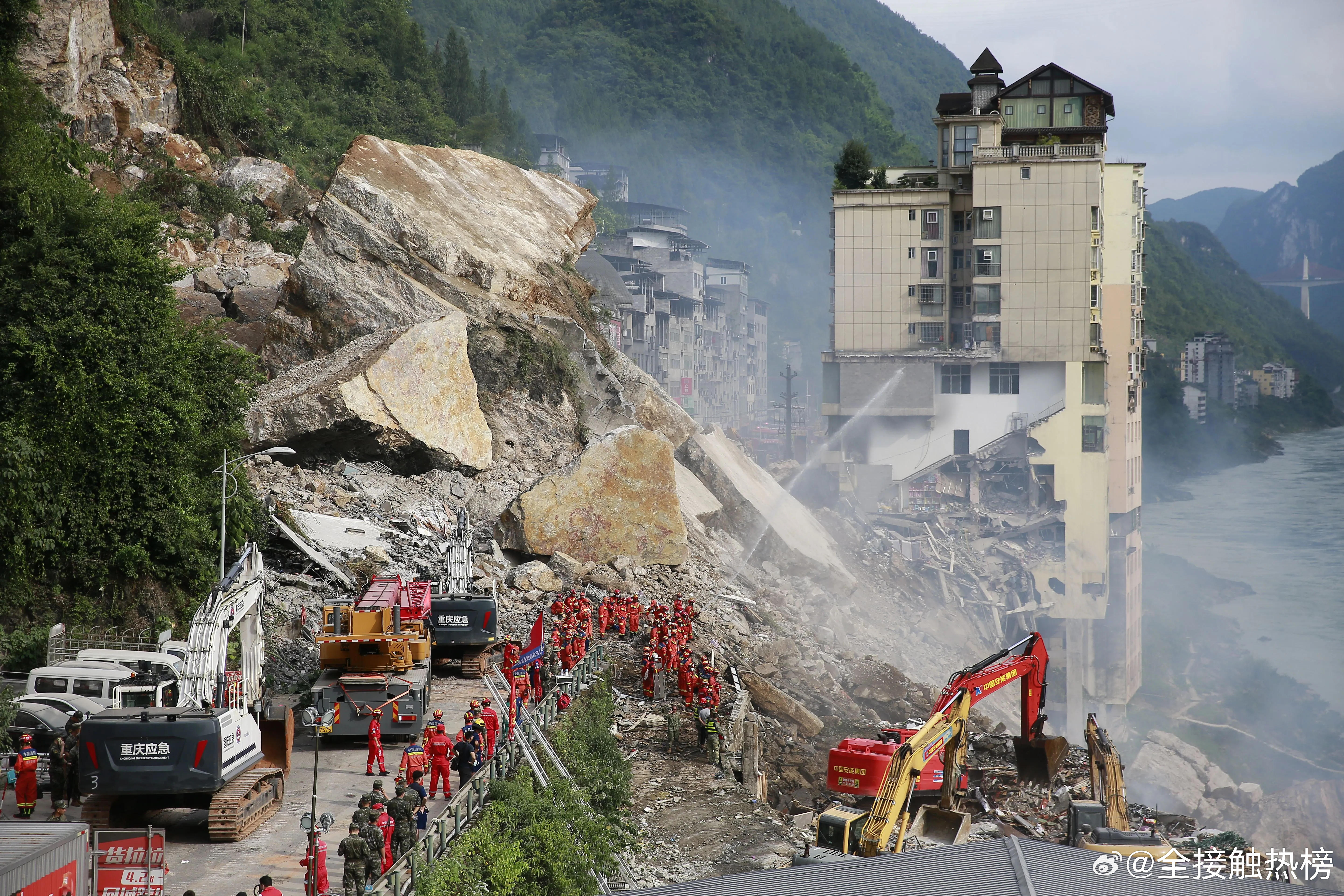 重庆彭水陆上承灾区域搜寻完毕彭水山体崩塌陆上搜寻完毕，确认51人遇难、10人失联
