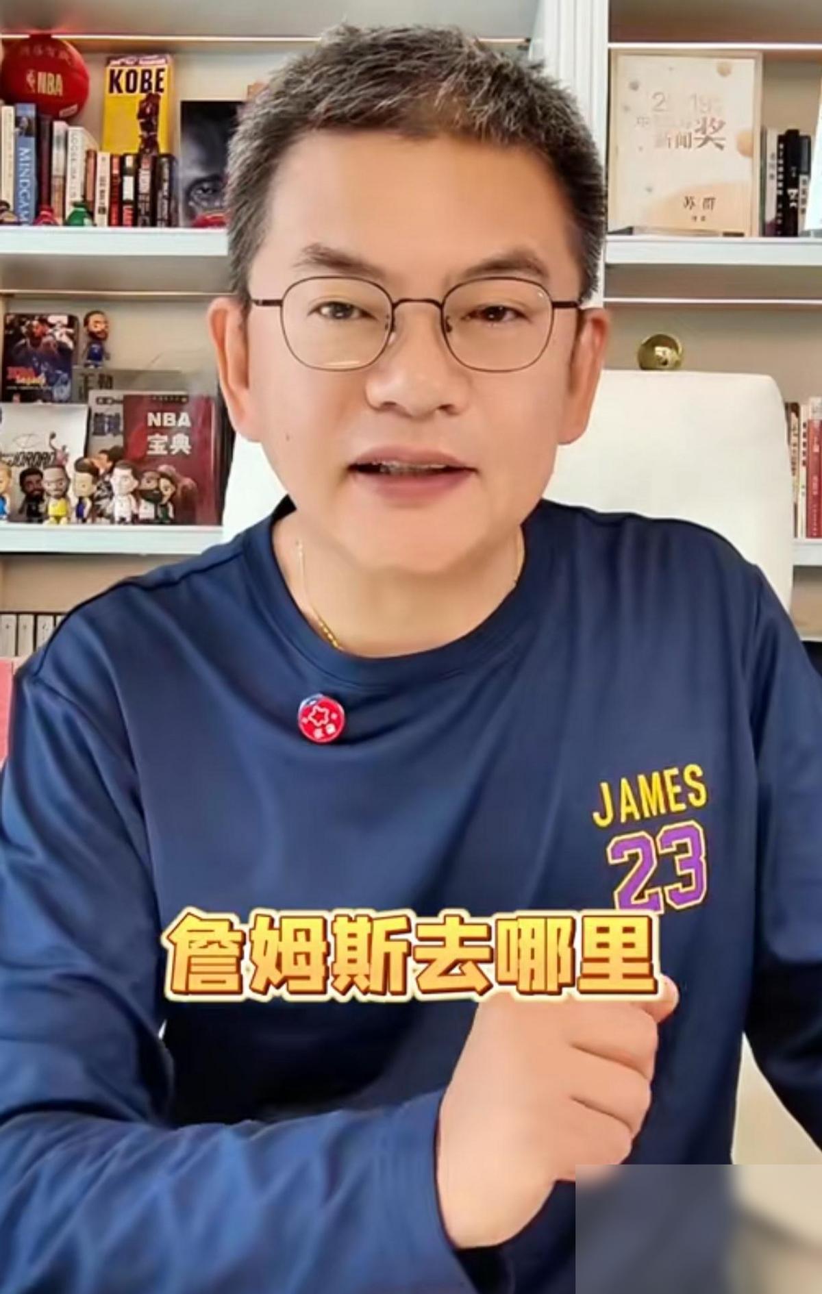 在苏群看来，老詹又多了一个选择。
这是苏群在他写布朗交易一事时，最值得琢磨的地方