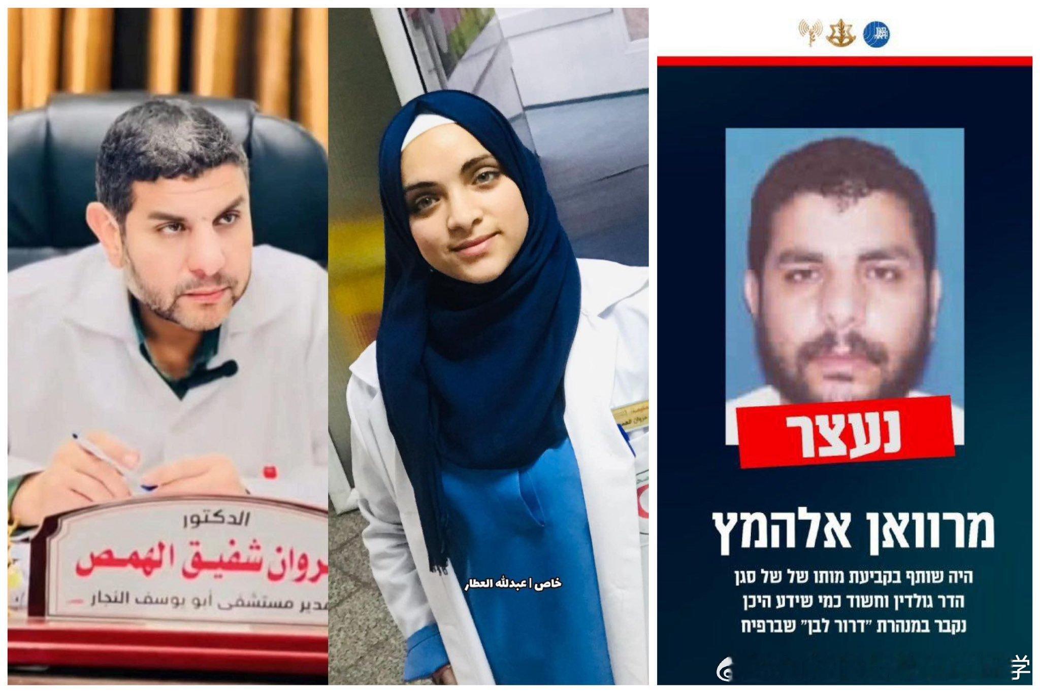 🟥🚨以色列军方正式宣布他们在去年七月绑架了马尔万·哈姆斯医生并声称哈姆斯医生