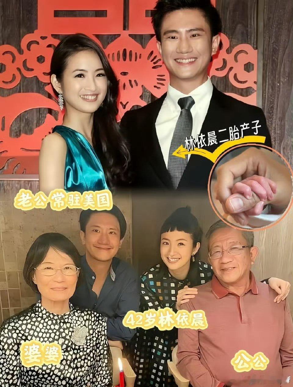 幸好姐姐及时分手了跟林依晨分手后前男友因性侵入狱