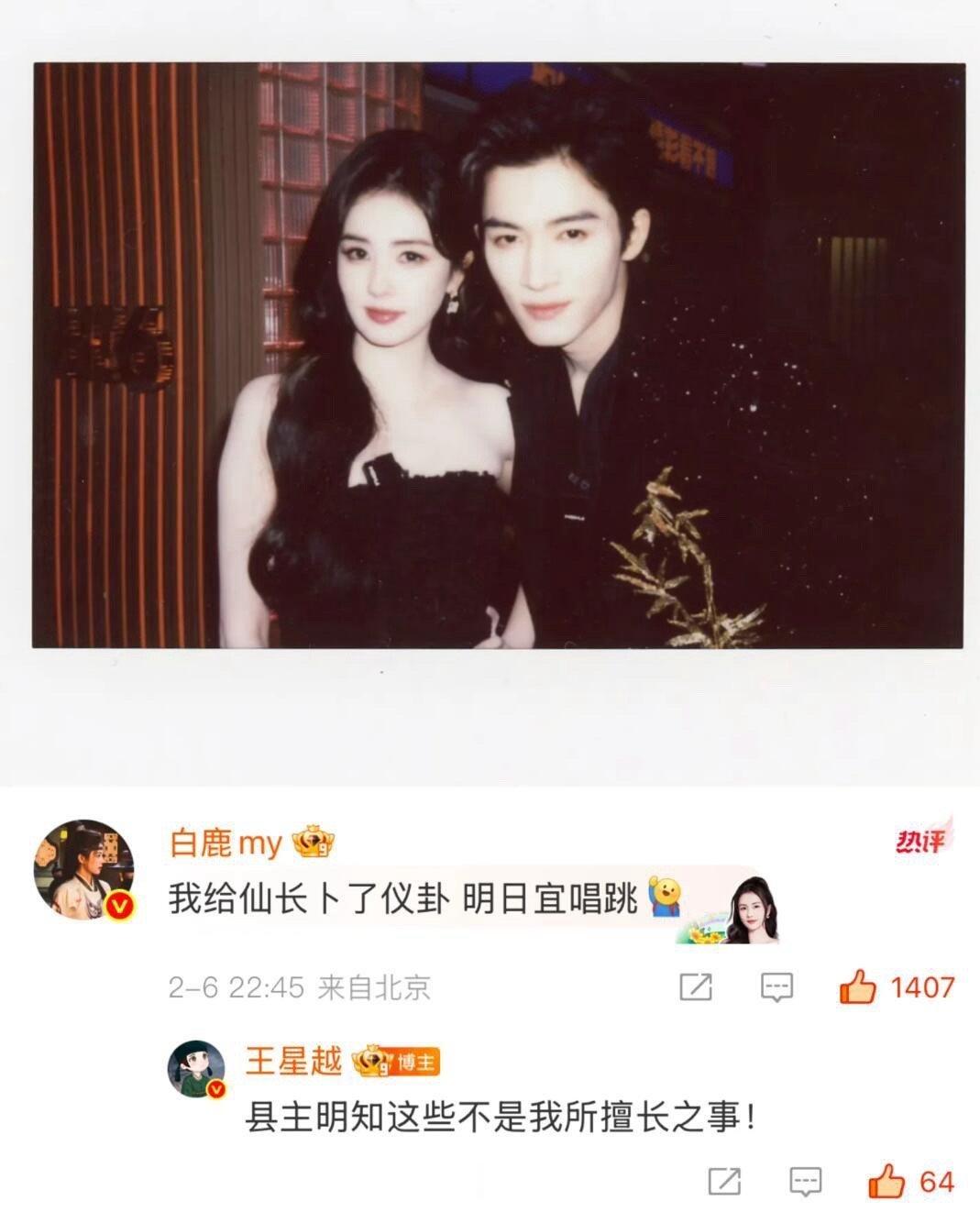 唐宫铁皮女主抱着脆皮男主骑马 名场面来了！李佩仪一把将萧怀瑾捞上马背，白鹿一手控