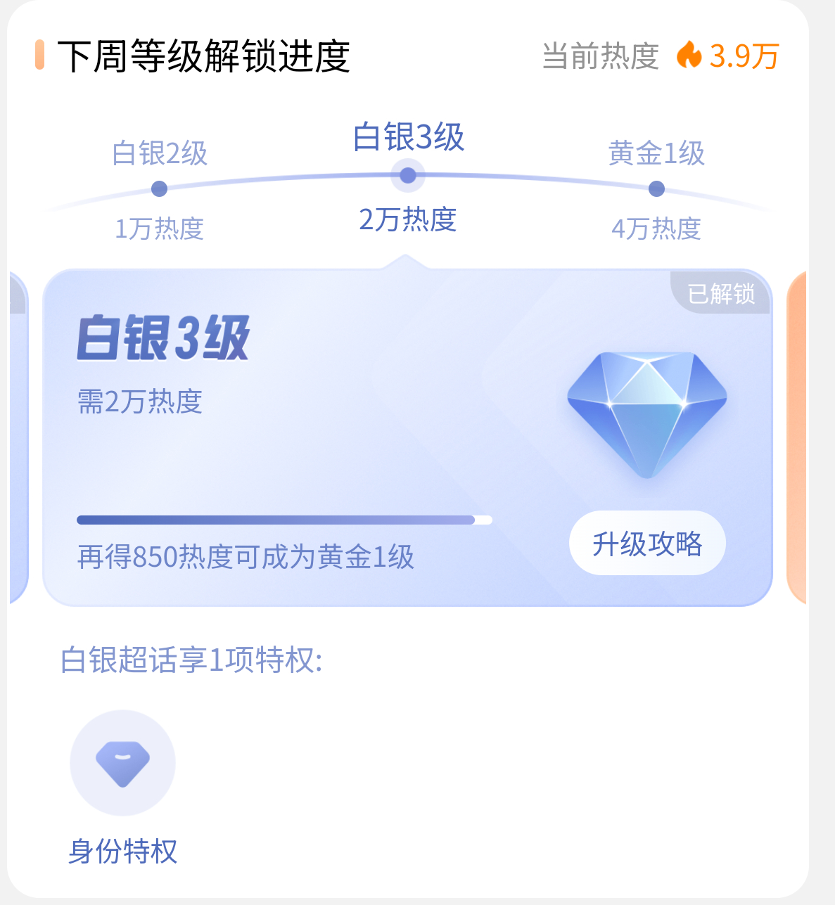 肖宇梁[超话]还差850‼️冲冲冲[打call][打call][打call][打