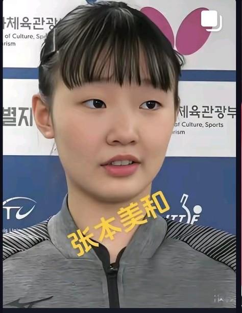 成都突然取消了张本美和的粉丝见面会，为啥网友都在使劲点赞？

这波操作简直太让人