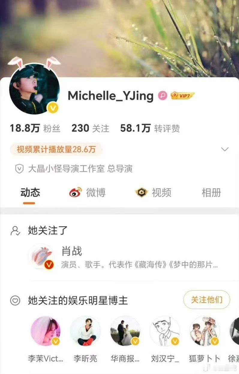 肖战 演唱会多方关注，坐等肖战演唱会 