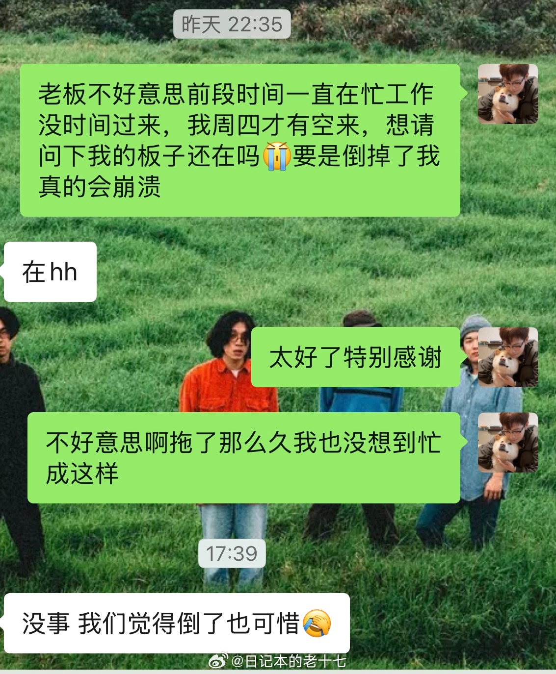 我就这样。。。 