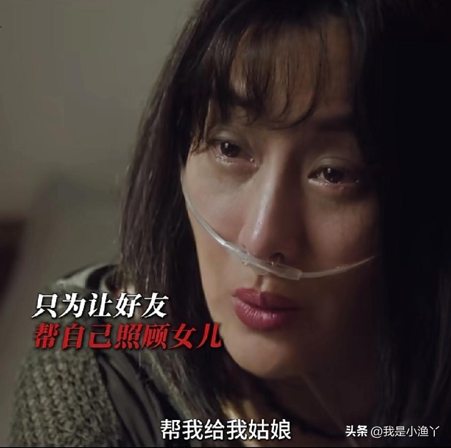 《昨夜将至》米娅帮阿玲养闺女，这格局、肚量都是顶配级别！

《昨夜将至》最新预告