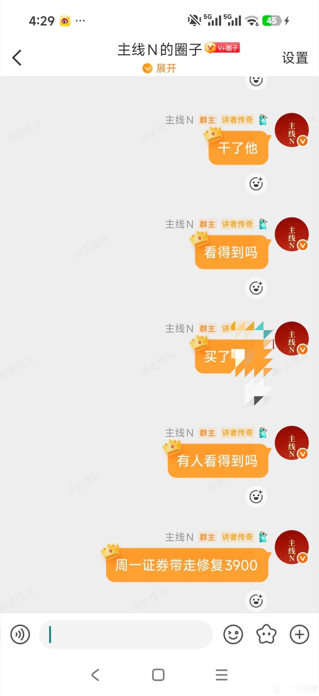 今天新开一票下午在群里反复说了卧槽，好像没啥人在意没人喜欢证券了？都喜欢科技？下