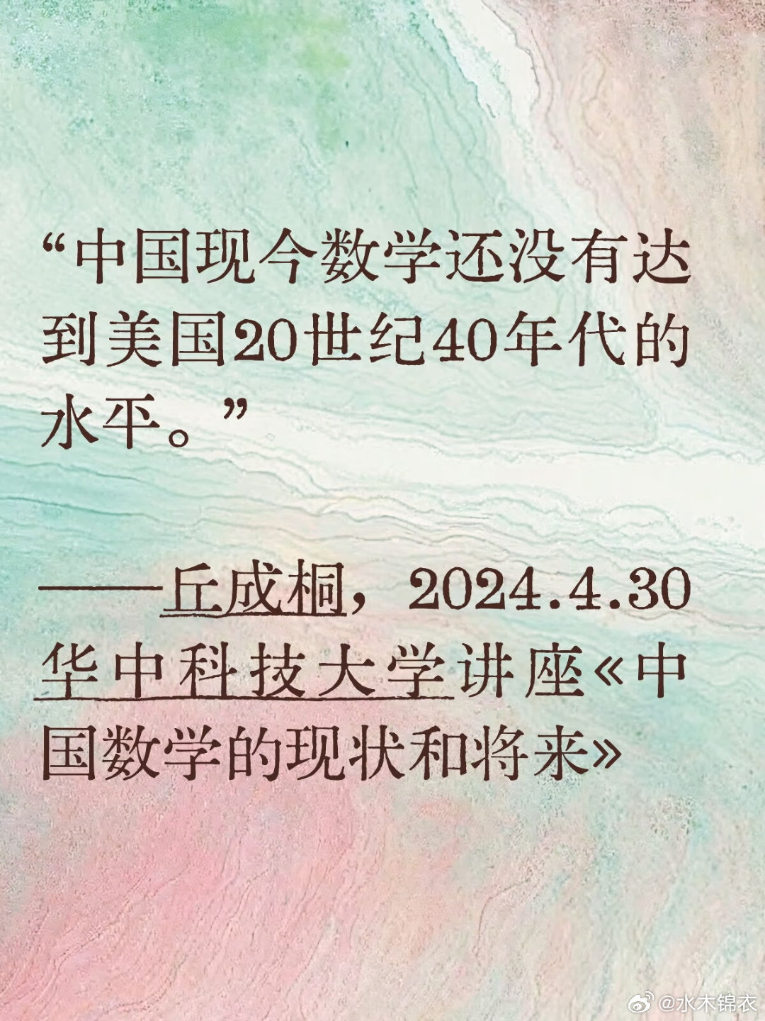 分享图片 