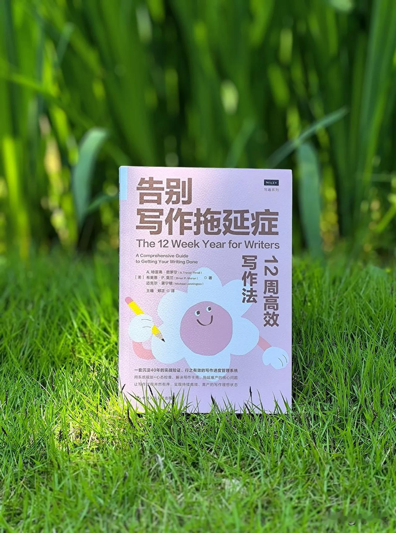 时间真的太宝贵了，一天24小时，一晃就过去了。

相信很多喜欢写作的人都有这样的