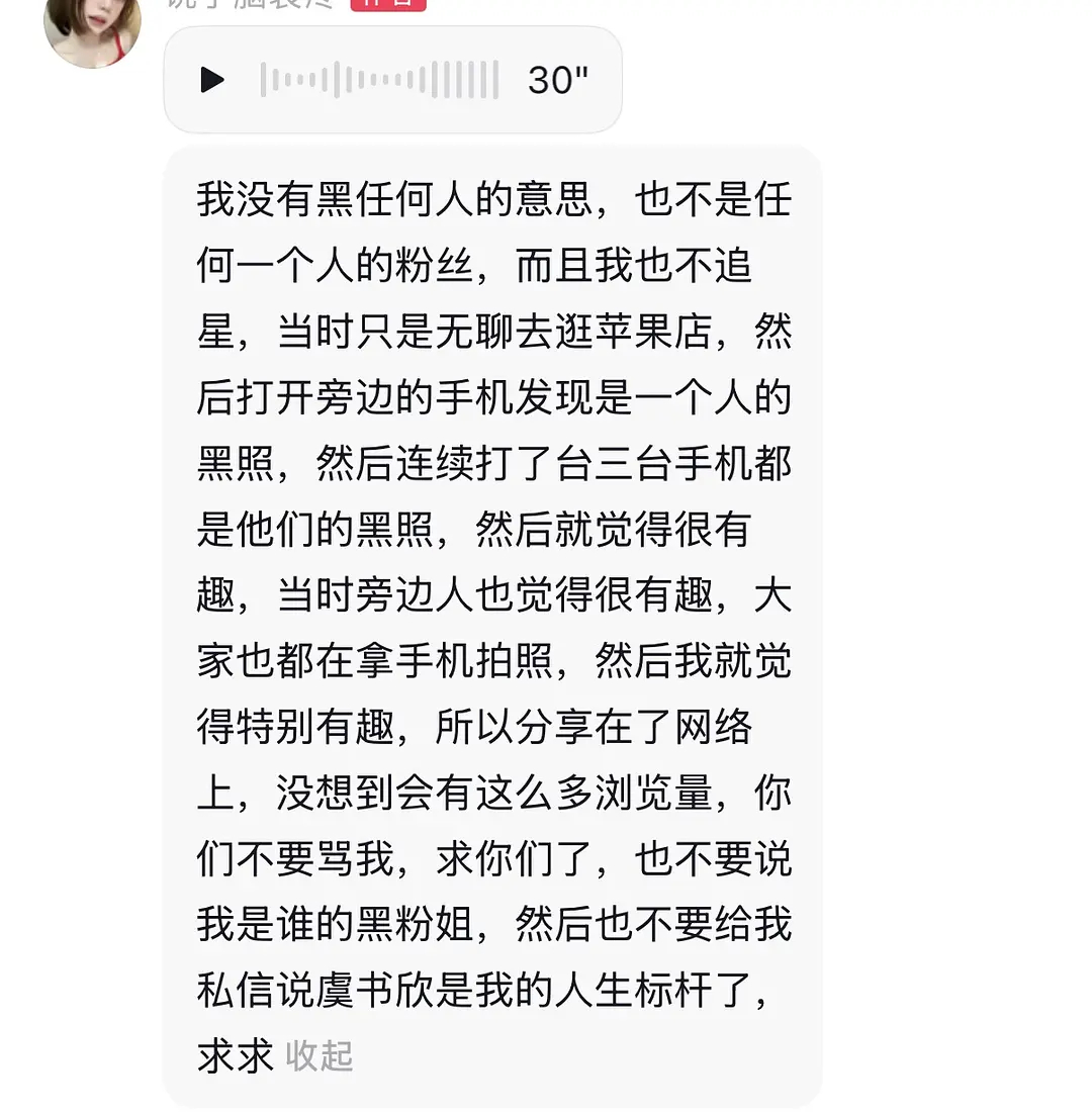这四个人现在口碑成这样了？ 