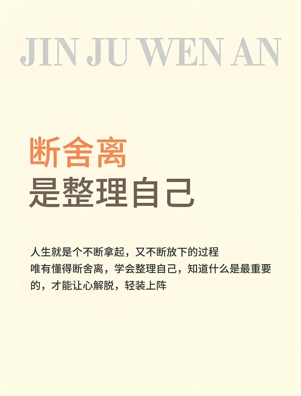 没有必要一定要和不想说话的人聊天。

朋友说，几个一年都不联系的亲戚，过年到家里
