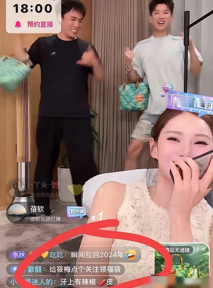 小梅把直播做得风声水起，厉害了，大家的氛围感拉满。平等团结，做事情都是一个目标，