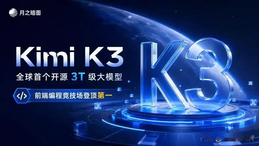 估值110亿美金！美国顶级AI独角兽，转头用上中国开源大模型
 
估值高达110