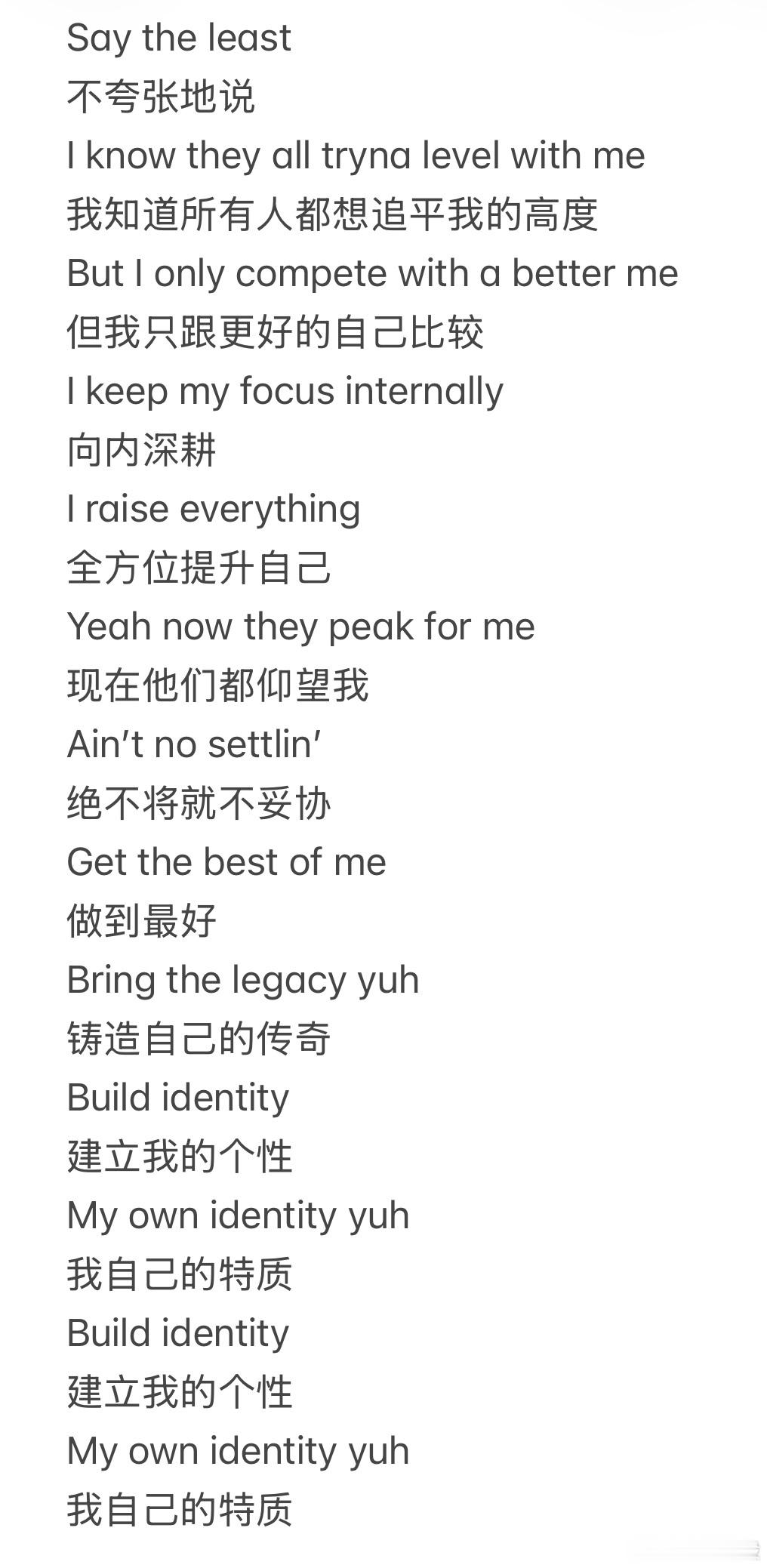 Up it歌词刘耀文新歌预约也要展示耳钉 .刘耀文耳洞素圈耳钉挂饰