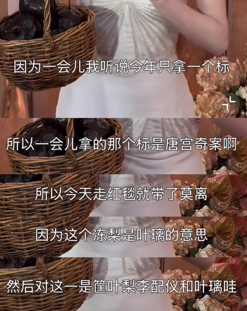 只能贴一个剧名 难不倒端水大师 事已至此仪璃99白鹿李佩仪·白鹿叶璃 ​​​