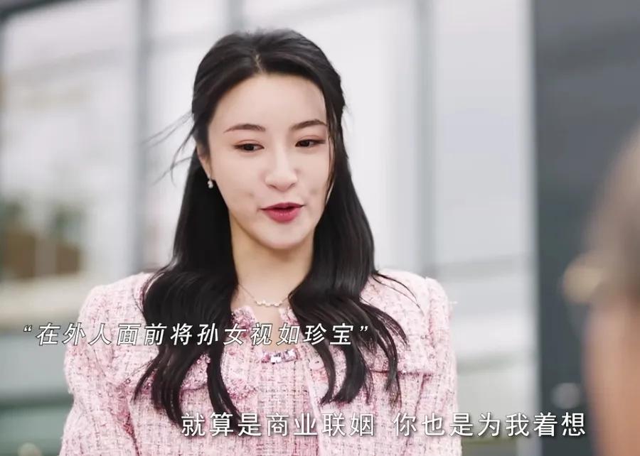 《黑色月光》
卓慧云的爷爷在外人面前，对她疼爱有加，其实背地里很不喜欢卓慧云，他