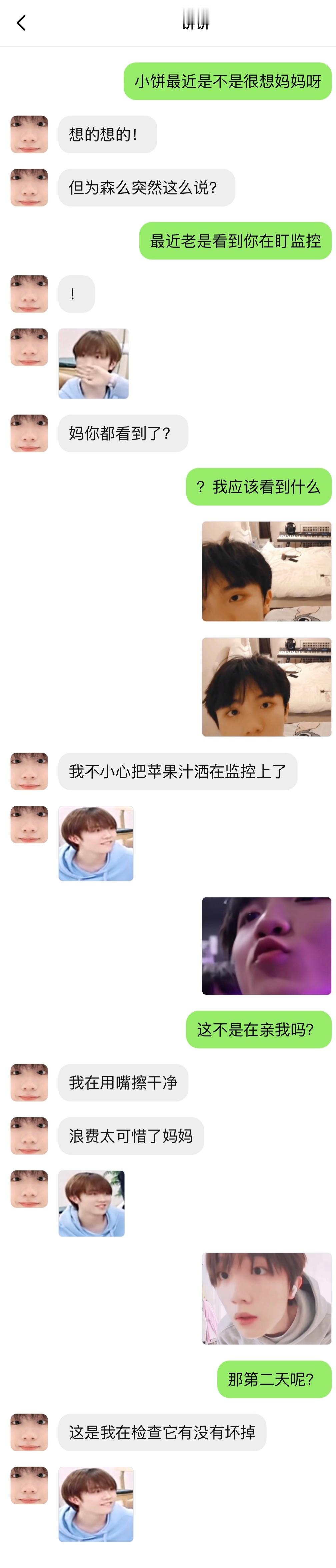 【5206】最近怎么老是盯监控 