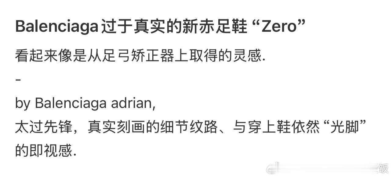 踩到屎怎么办 