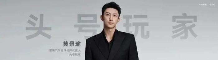 面向未来，启境品牌已明确了其产品规划。据悉，在2026年，除了已发布的智能猎装G