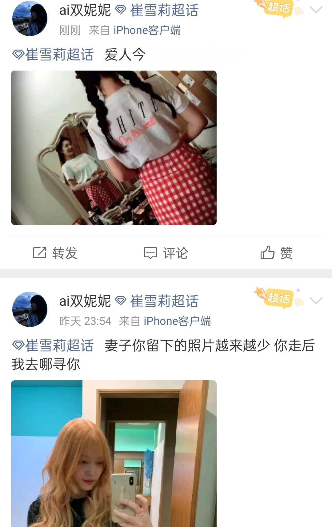 到底在咯噔什么[笑cry]晚安💤 ​​​