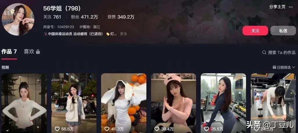 吴柳芳账号解封了，
粉丝一天破四百万，
按照网友的话就是，
付出了整个青春的吴柳