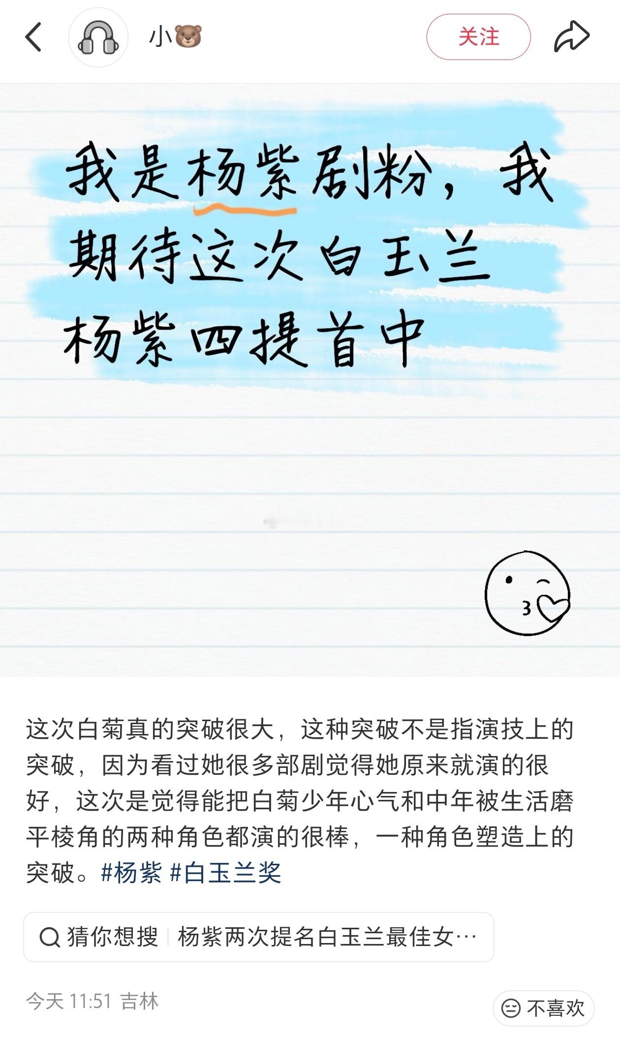 生命树在下沉平台上的一些路人评价谁值得奖项，我心中自有人选 
