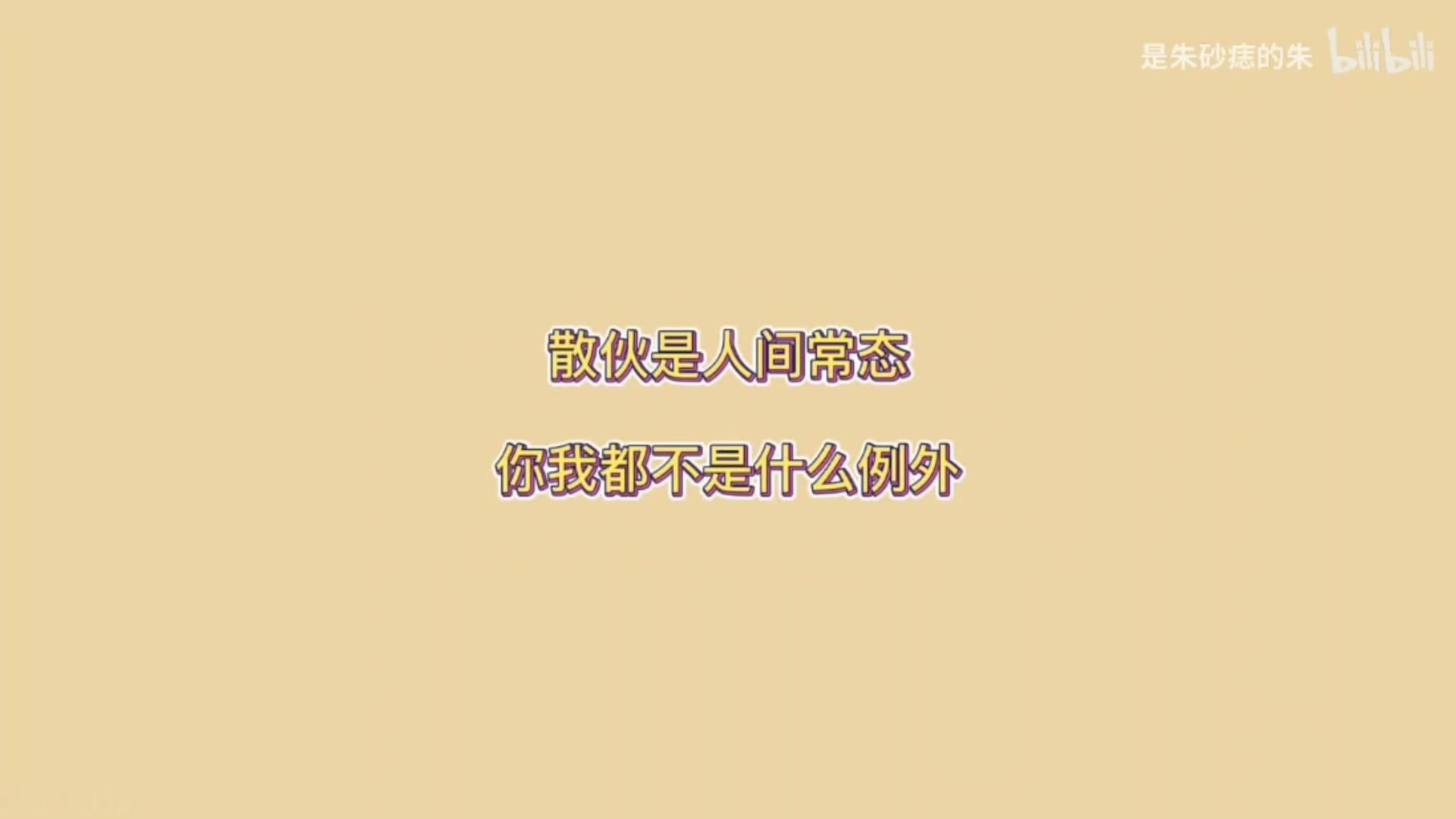 看到一句话——其实你的作品过了两三年也只有你自己会去看，不管到时候你觉得好不好，