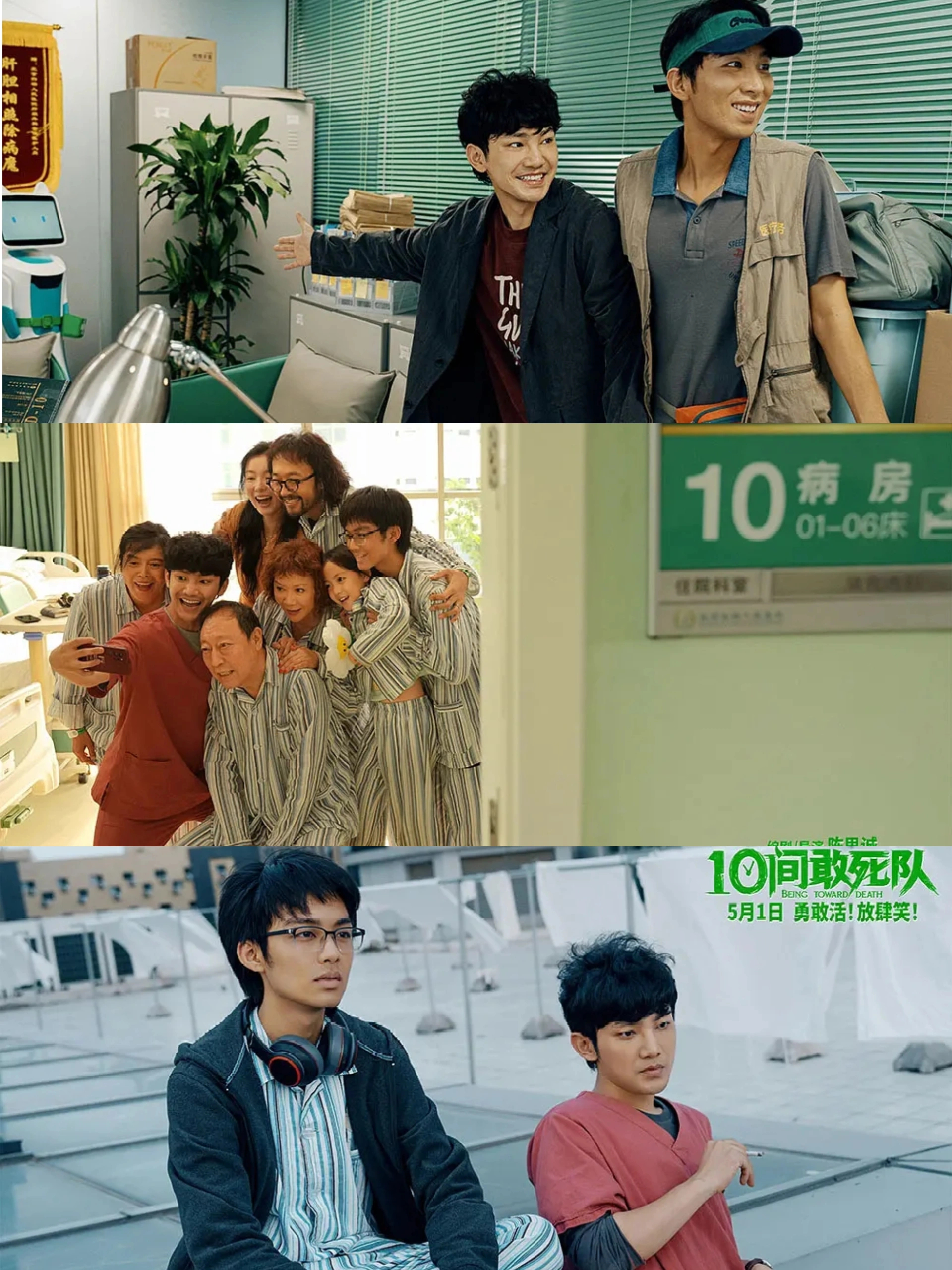 内娱八字最硬的男主内娱男主又在更新赛道了。。蒋龙在《10间敢死队》里一开场就来了
