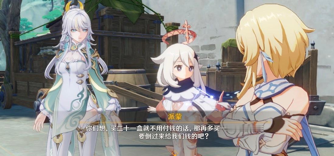 原神真正的白马仙人  原来兹白这么传奇。以白马形态追随钟离征战，见证了璃月从乱世