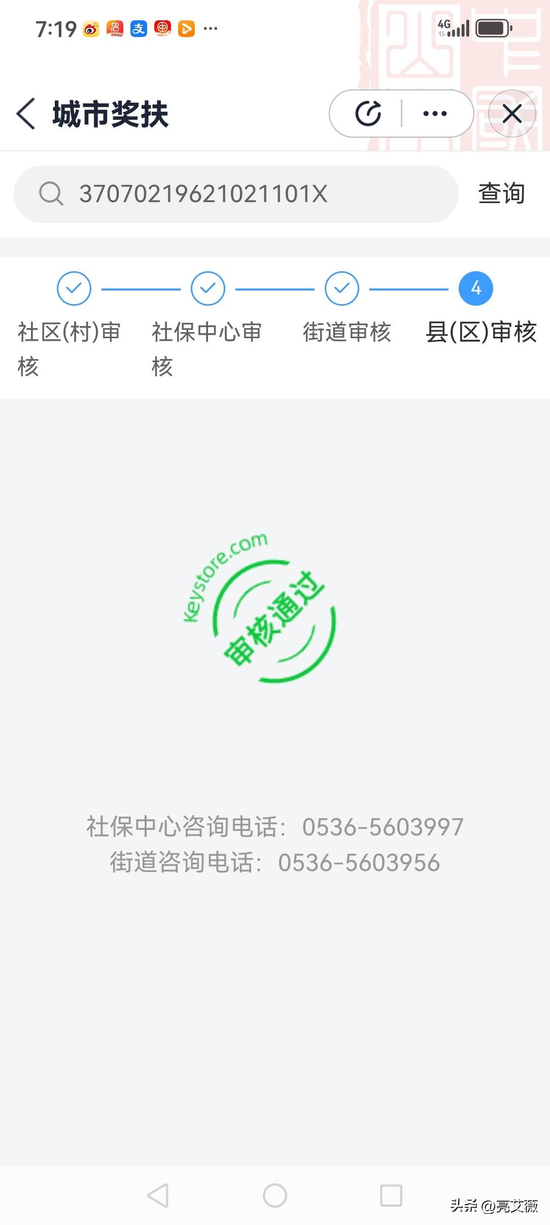 老伙计们你们的独生子女费申报了吗？我的独生子女申报通过了。
我是2022年退休的