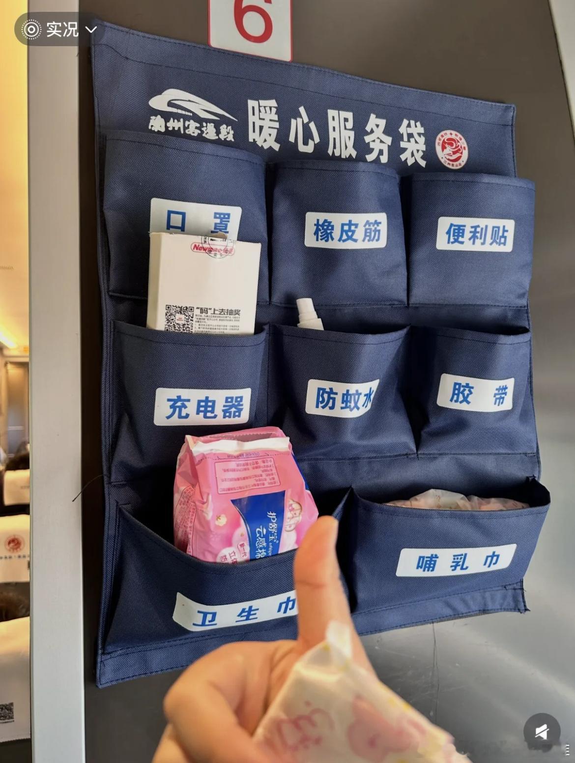 月经弄脏火车卧铺女子发声 