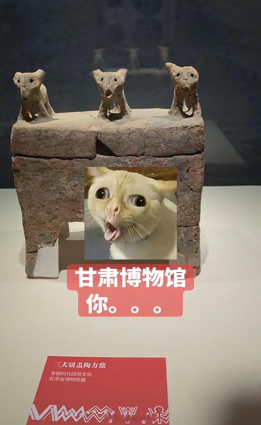 老祖宗太能玩抽象了，是不是穿越者干的 