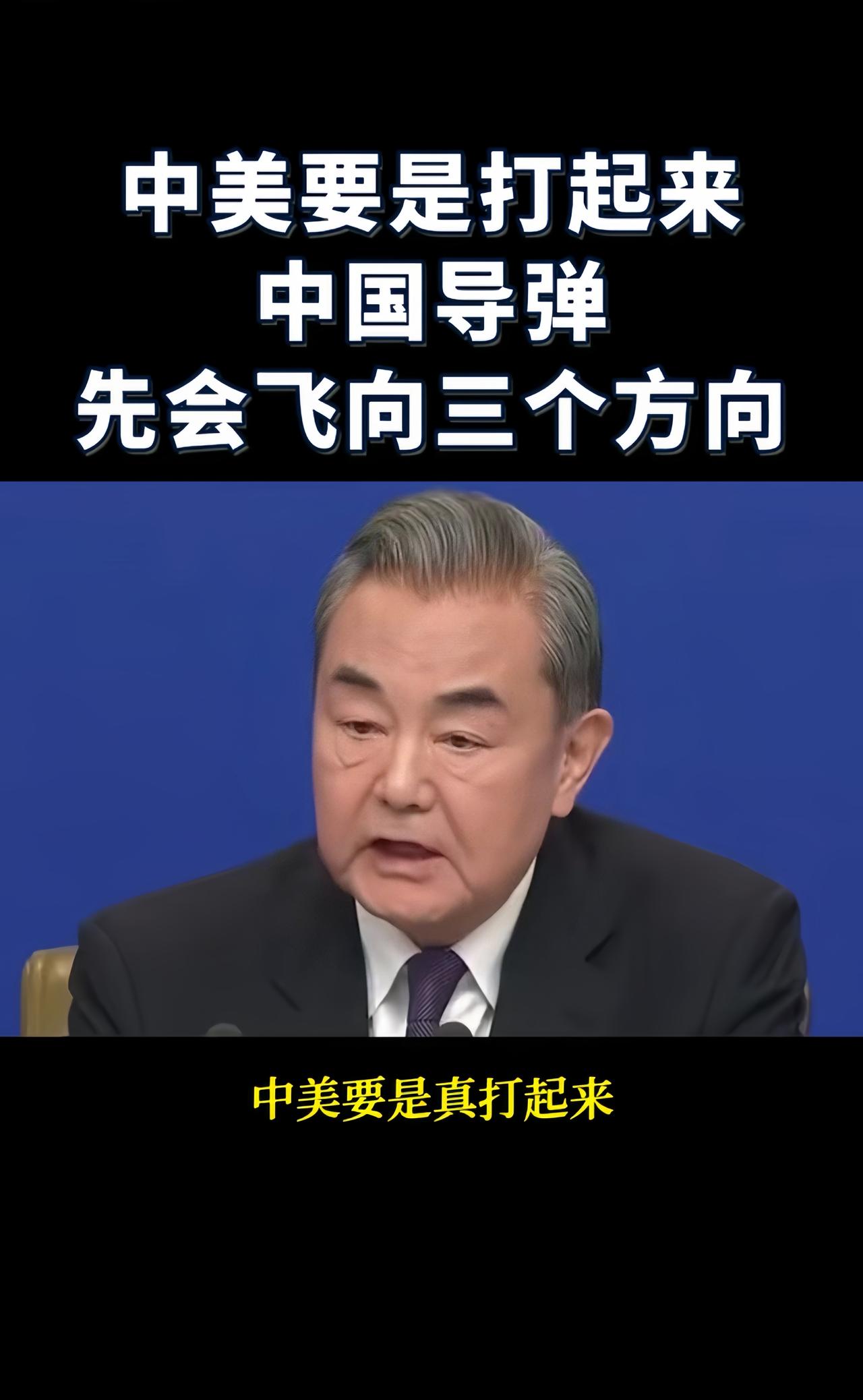 不少人担心：上海离日本、台湾都那么近，万一中日开战，上海是不是最先挨打？
大家是