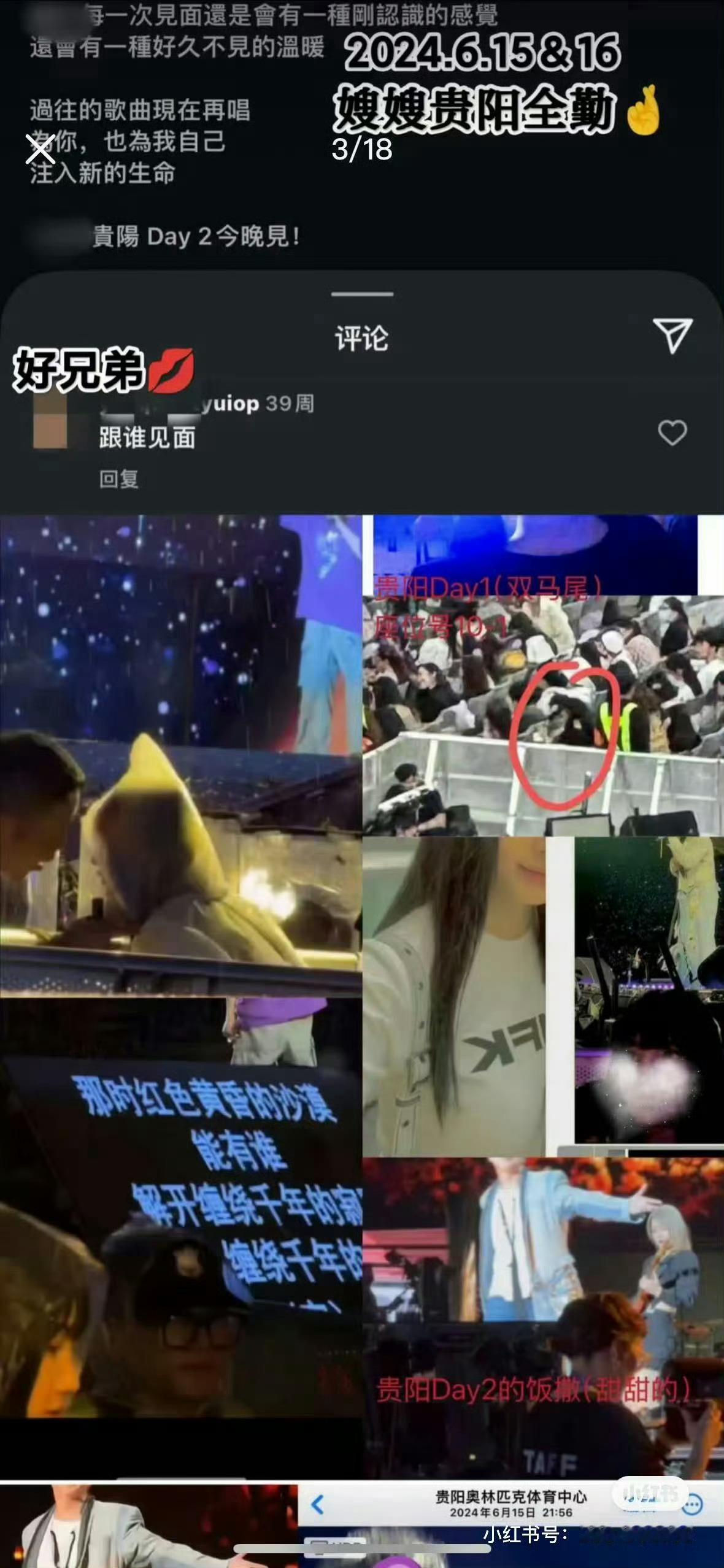 林俊杰 七七   林俊杰官宣恋情 我天  差这么多岁 会到结婚的那一步嘛不过还是