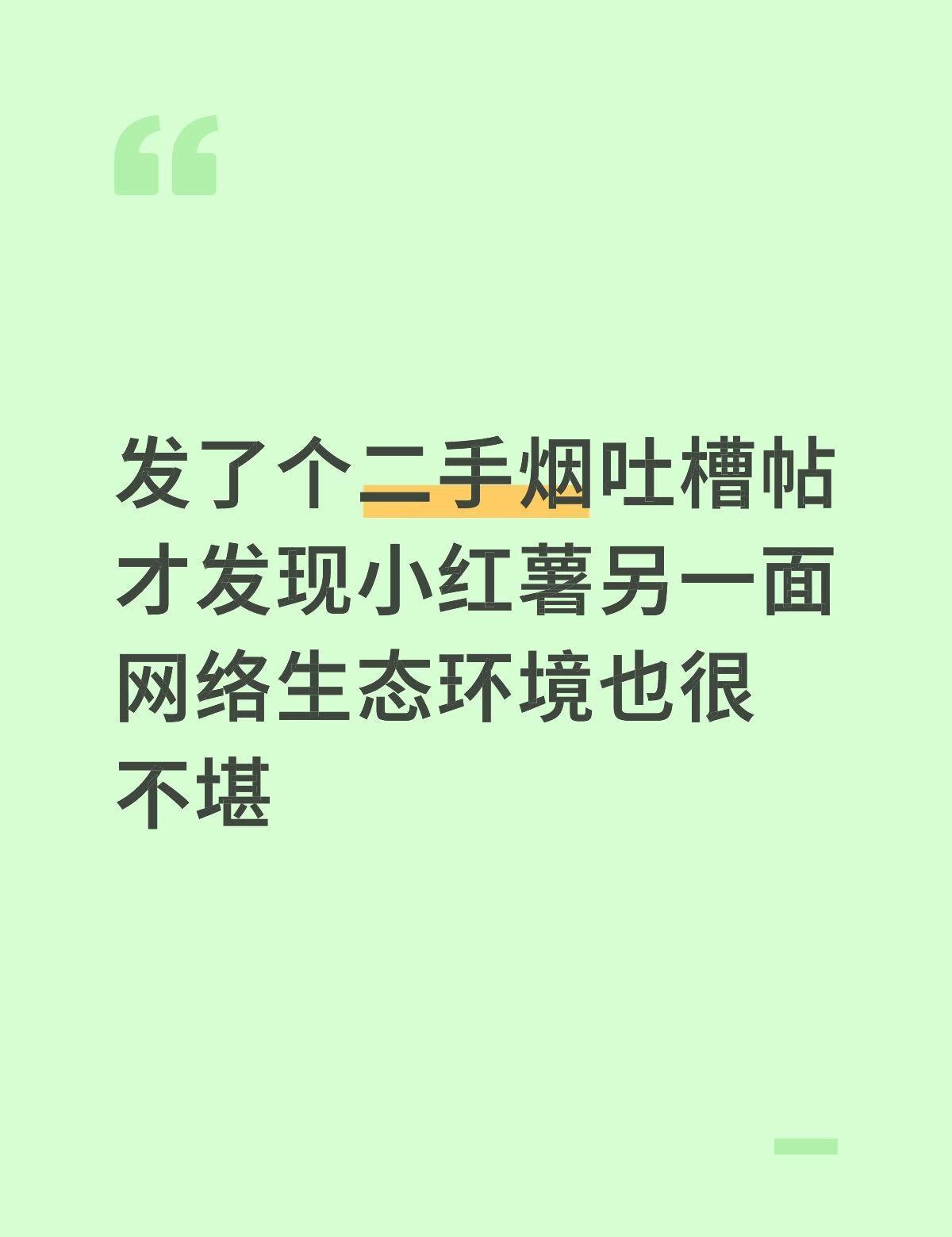 保护磁场
或许贫穷和匮乏会让人失去理智。
偏激和臆想的口舌之快
是物质和精神的赤