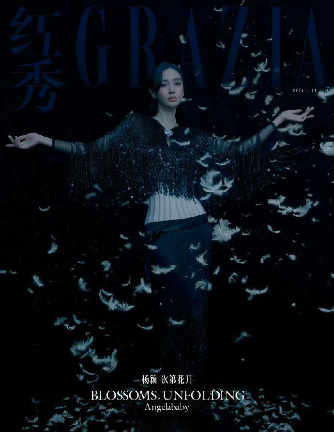 Angelababy出镜红秀六月刊封面Angelababy出镜红秀六月刊封面！美