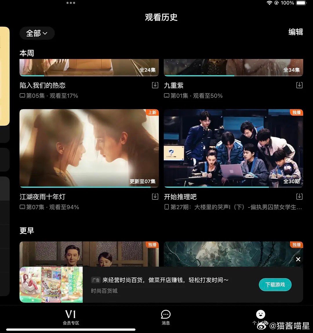 江湖夜雨十年灯还有机会起来吗？ 