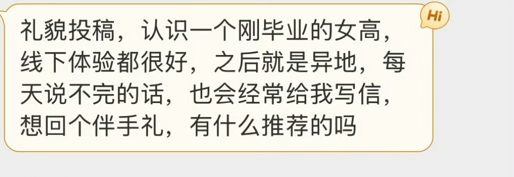 有什么推荐的吗？ 