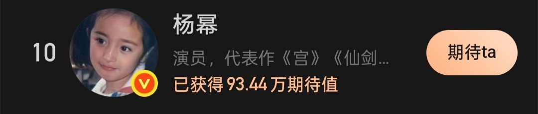 微博之夜送TA霸屏冲刺100w！ 微博之夜送TA霸屏