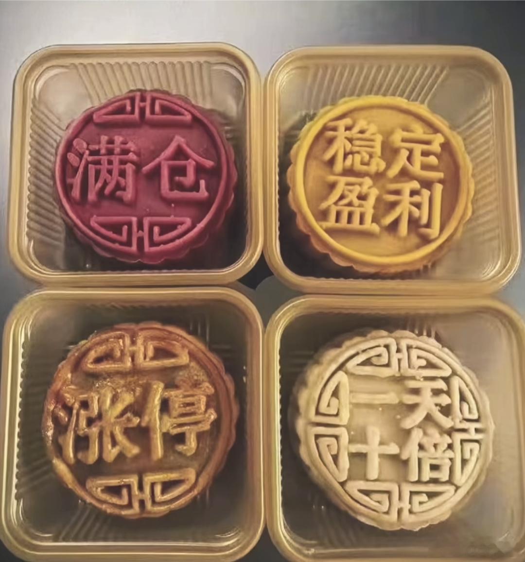 很多人周五还站在山顶，谁能想到这只“神股”，周五一度暴涨200多个点，今天开盘直