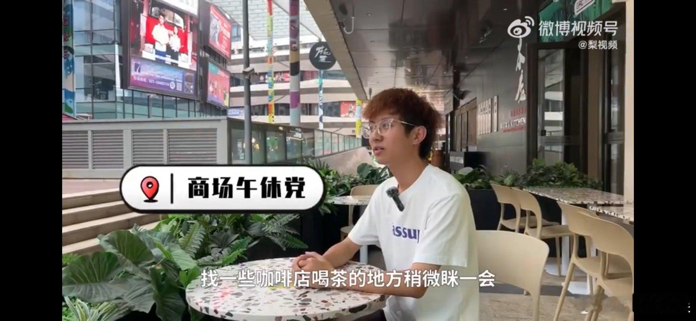 #打工人午睡姿势能有多奇葩#夏天炎热打工人都爱犯困，解锁了各种新的睡觉姿势，甚至