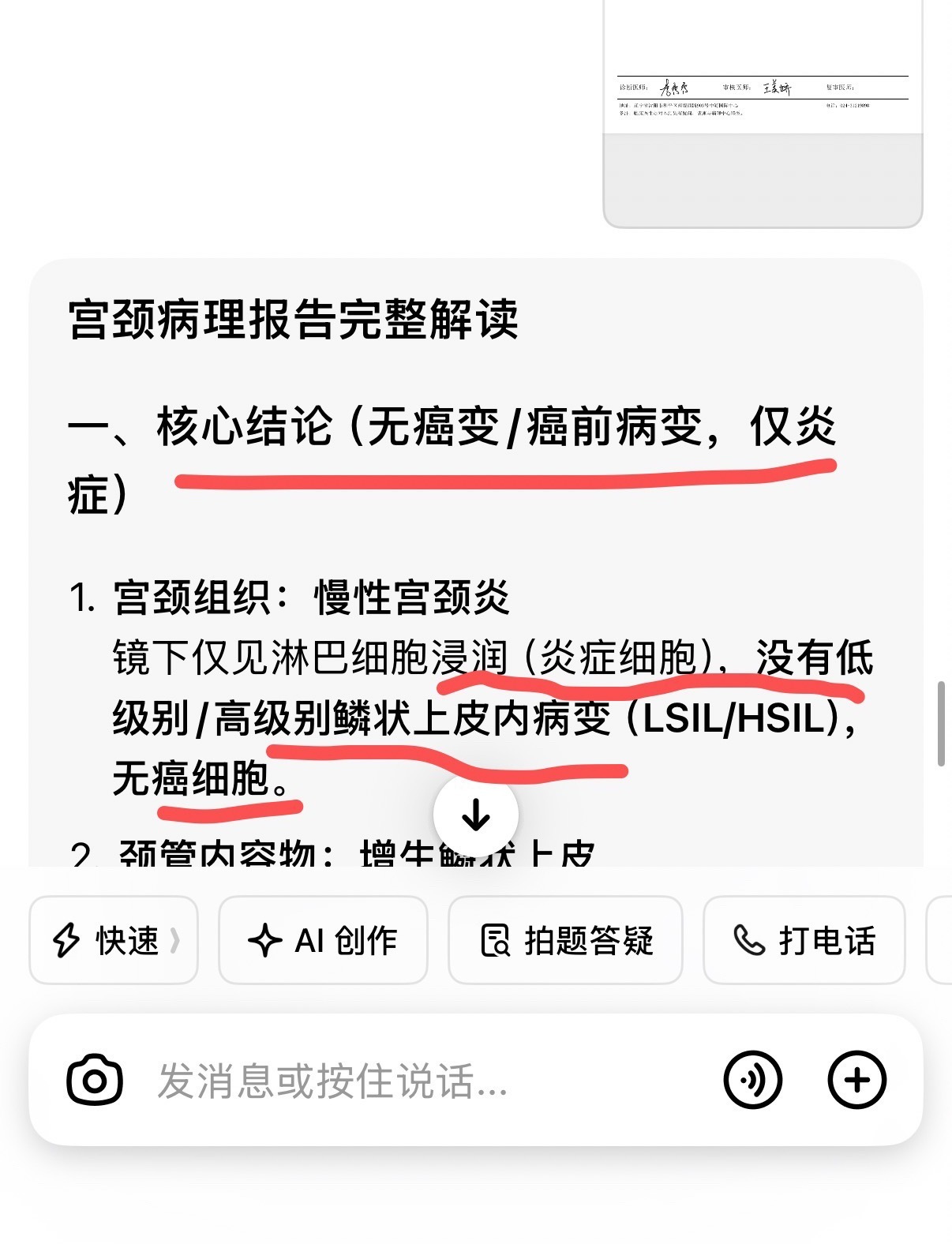 今天最开心的事情就是我妈妈体检一切顺利 也算是我没做过坏事修来的福气吧