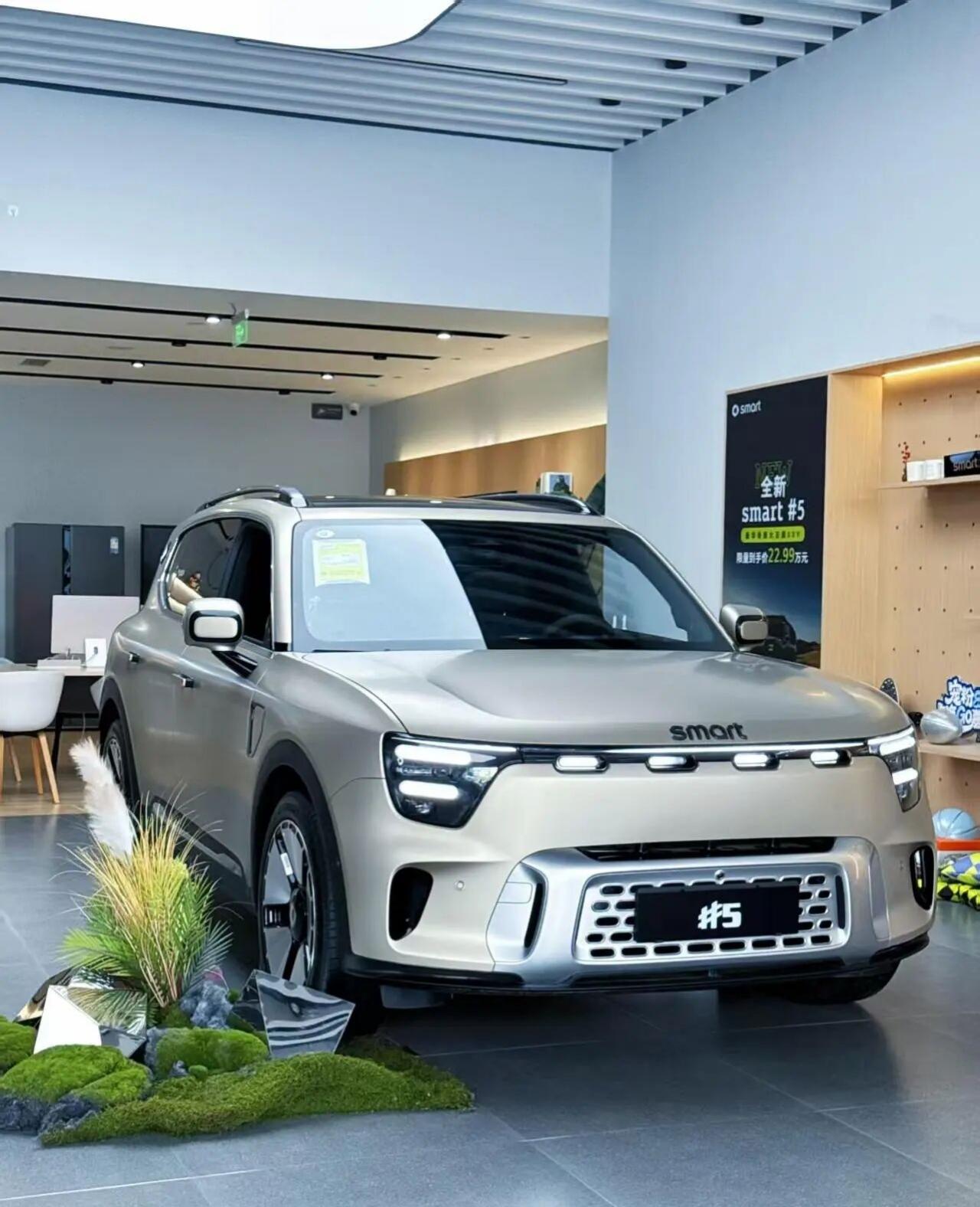 限时到手价16.99万元起！综合续航1615KM！smart精灵5 EHD是sm