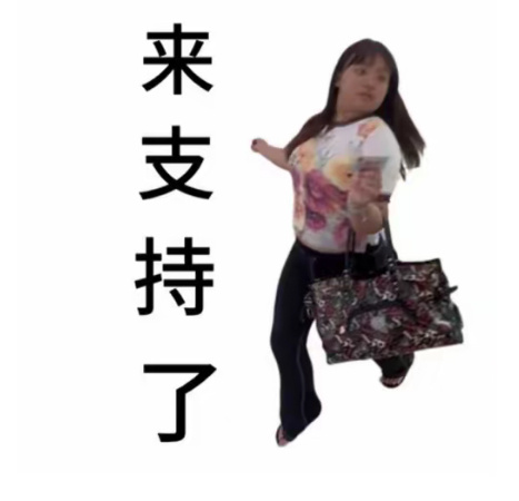 娇滴滴0702生日快乐