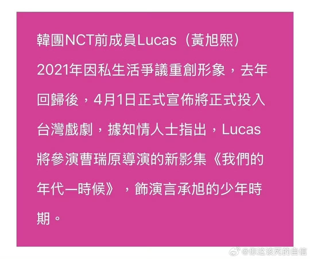 言承旭黄旭熙合作新剧黄旭熙新剧演言承旭的少年时期 求放过 ​​​