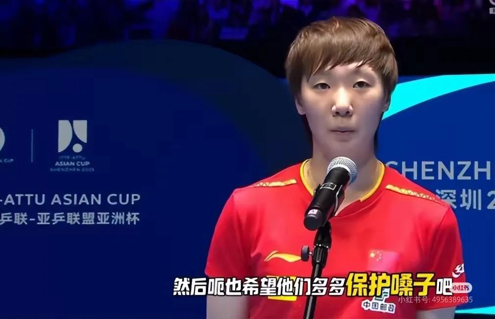 王曼昱目前在国乒女队实力最强吗？王曼昱夺冠后，现场观众仍以震耳欲聋的呐喊声为运动